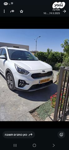 מודעת רכב קיה נירו