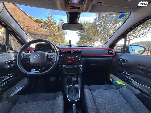 מודעת רכב סיטרואן C3