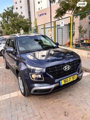 מודעת רכב יונדאי וניו