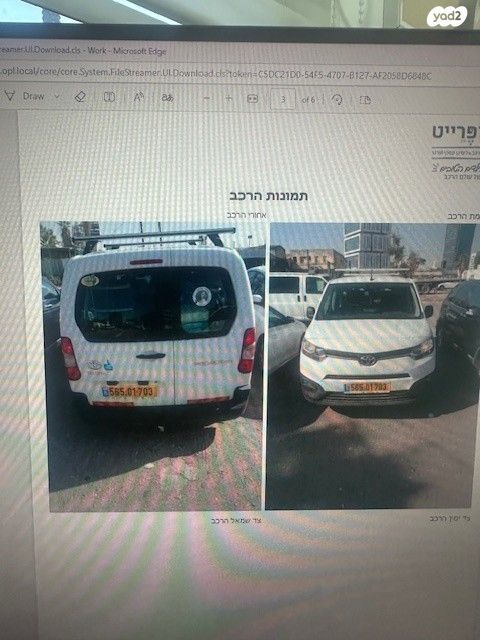 מודעת רכב טויוטה פרואייס סיטי