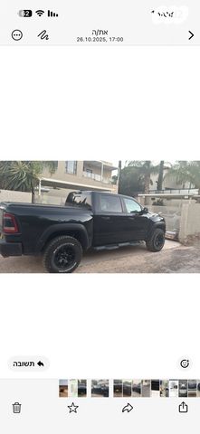 מודעת רכב ראם 1500