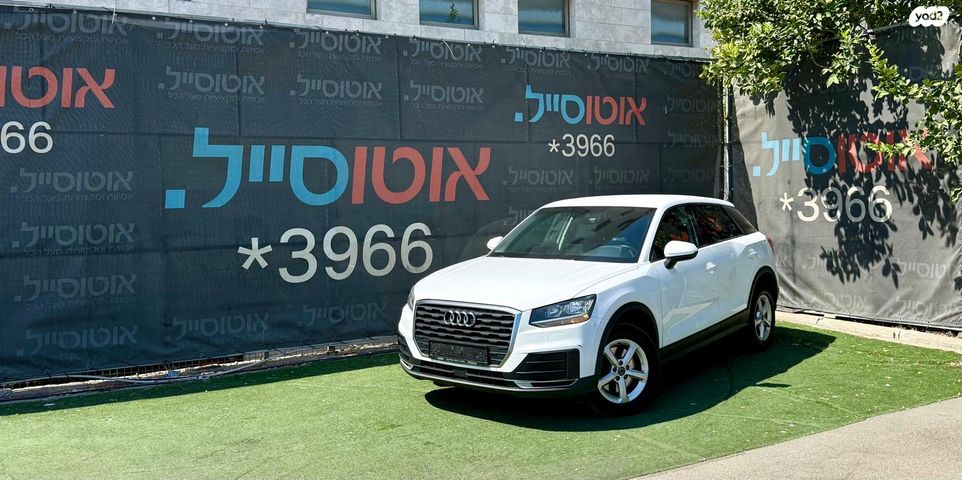 מודעת רכב אאודי Q2
