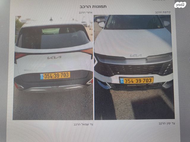 מודעת רכב קיה ספורטז'