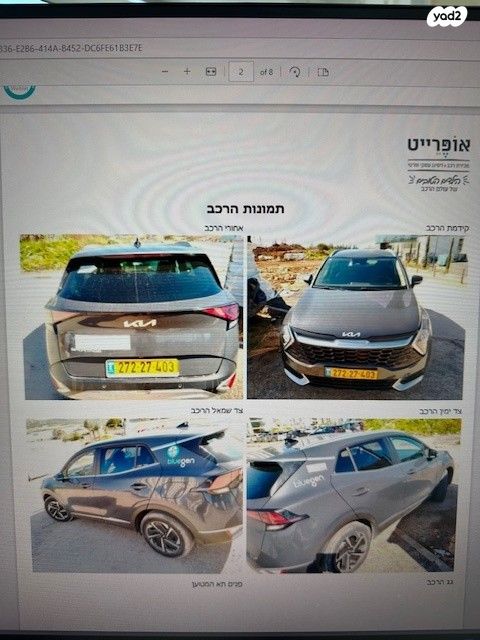 מודעת רכב קיה ספורטז'