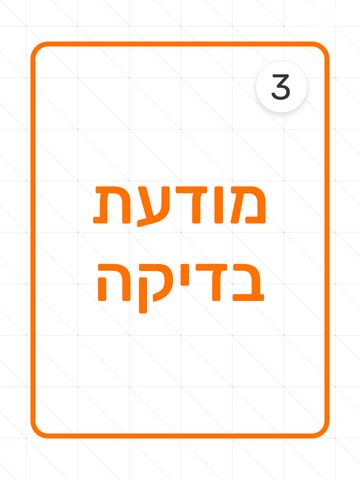 מודעת רכב הונדה HR-V