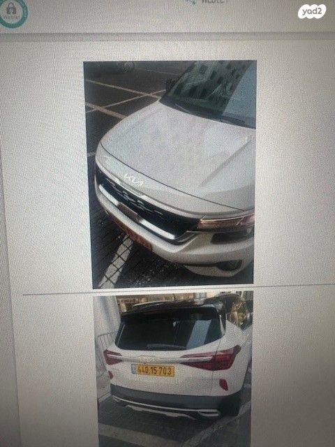 מודעת רכב קיה סלטוס