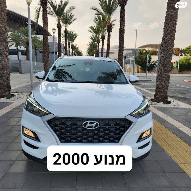 מודעת רכב יונדאי טוסון