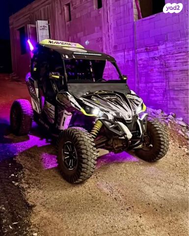 מודעת רכב קאן אם