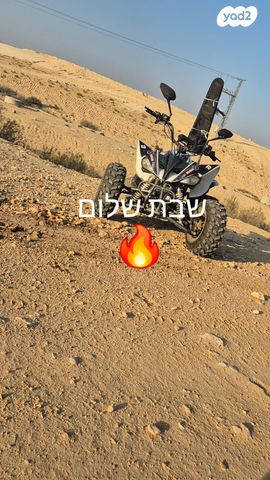 מודעת רכב אדלי