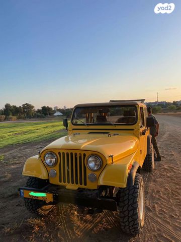 מודעת רכב ג'יפ CJ