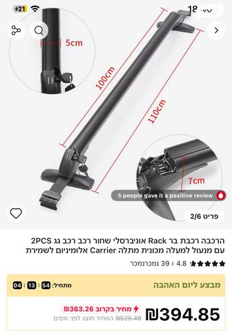 feedItemObj.data.row_1