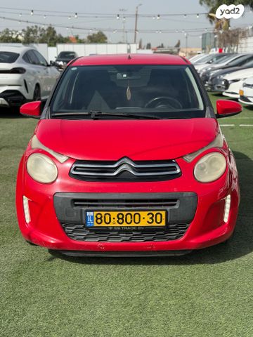 מודעת רכב סיטרואן C1