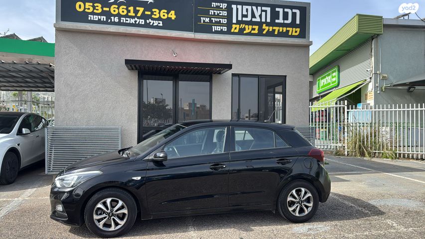 מודעת רכב יונדאי i20 1