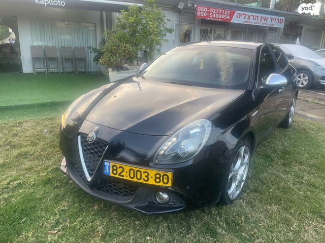 מודעת רכב אלפא רומיאו ג'ולייטה