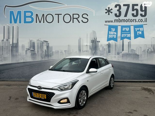 מודעת רכב יונדאי i20