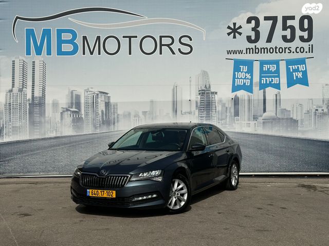 מודעת רכב סקודה סופרב