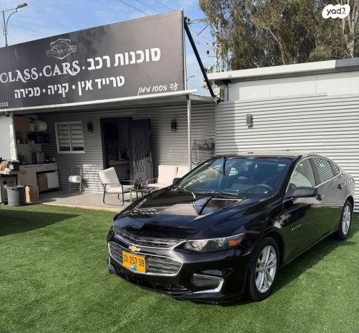 מודעת רכב שברולט מאליבו