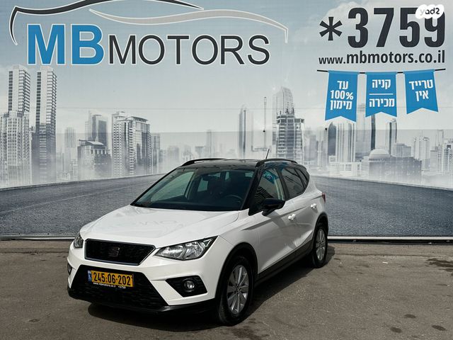 מודעת רכב סיאט ארונה