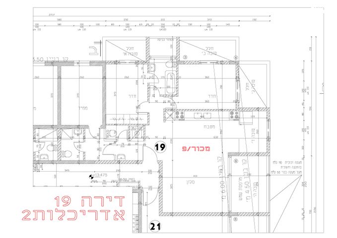 מרדכי אנילביץ' 84