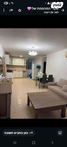 שדרות ירושלים השלמה 2