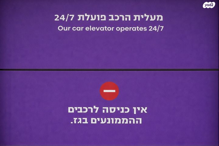 נחמני 18