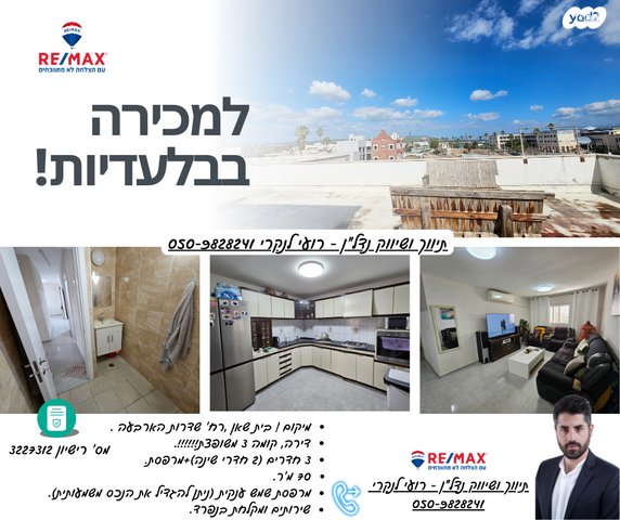 שדרות הארבעה 