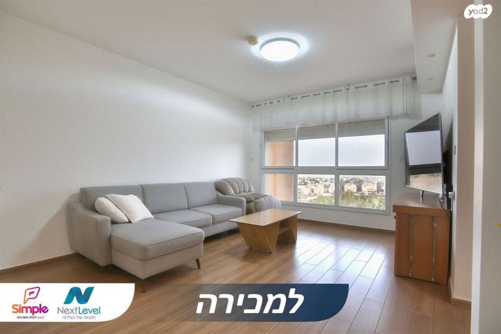 משה גוט לוין 