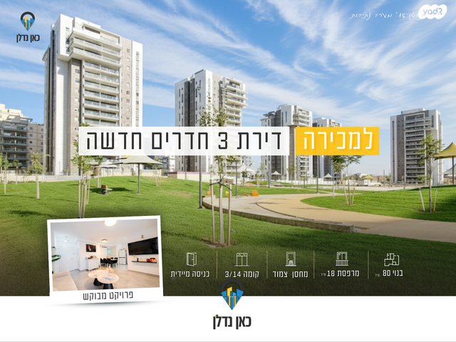 אליהו אילוז 