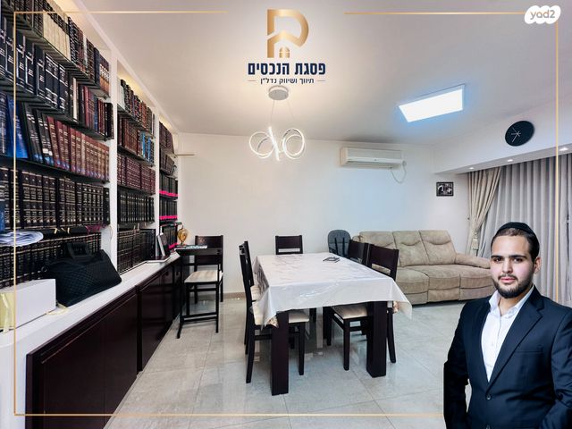 אברהם רקנאטי 