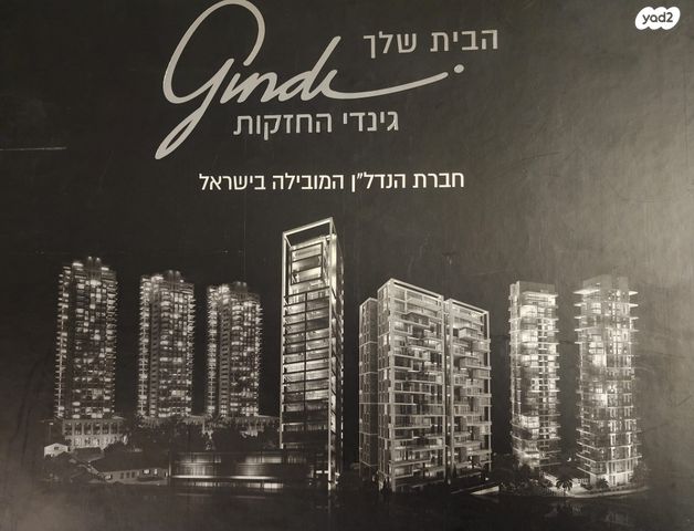 גליל ים (מתחם הכוכבים)