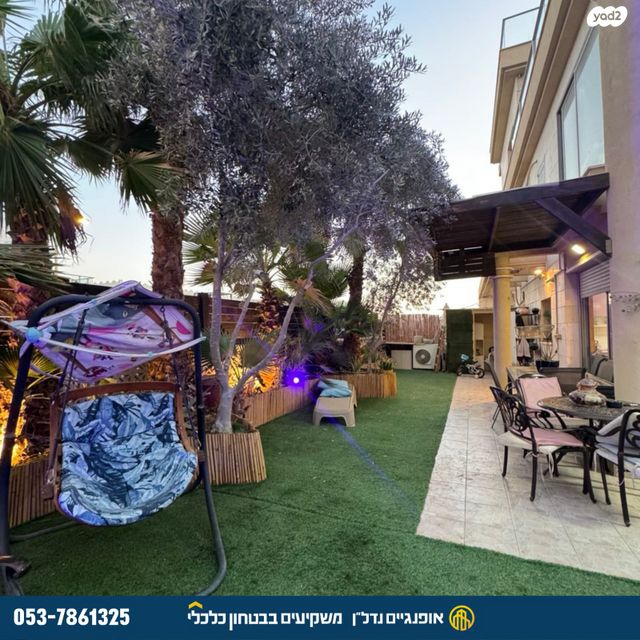 דירת גן, אילת