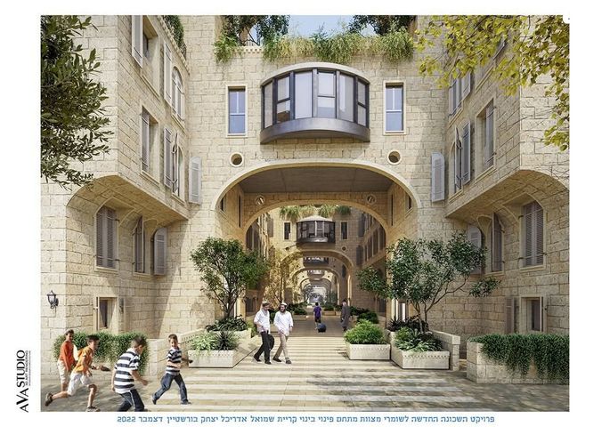 משה חיים שפירא 