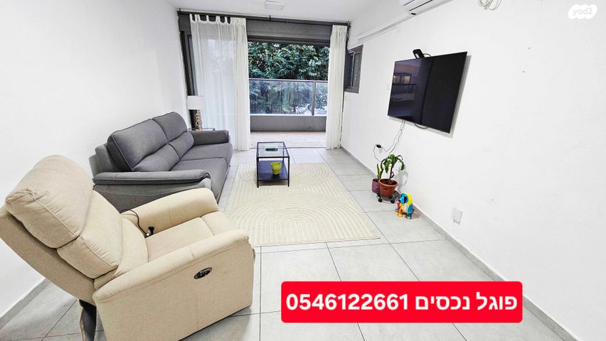 מרכז העיר דרום