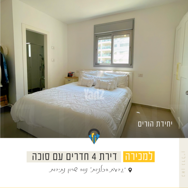אריאל שרון 14