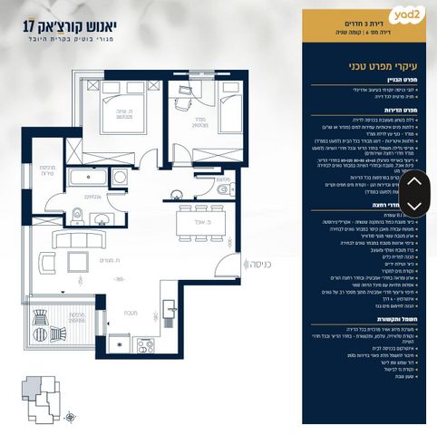 יאנוש קורצ'אק 