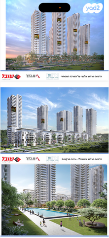 דירה, קרית אליהו, חיפה