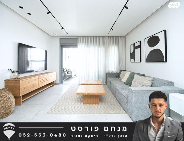 שדרות בן צבי 116