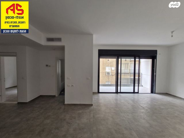 לוין אפשטיין 