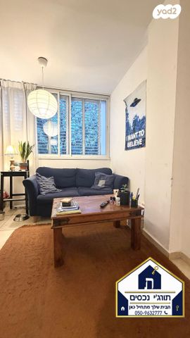 הביל"ויים 60