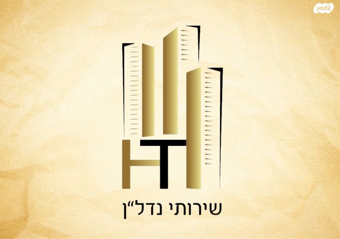שדרות בן גוריון 5