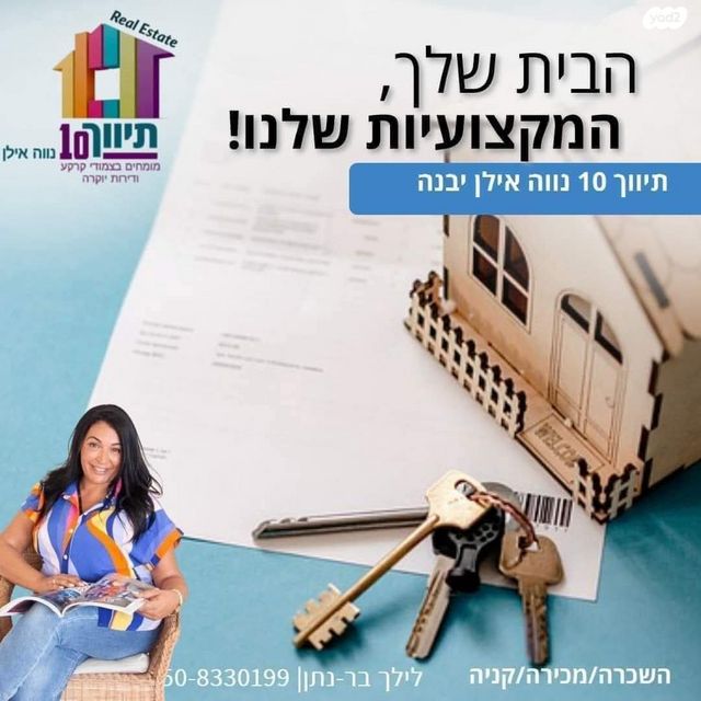 חטיבת גבעתי 