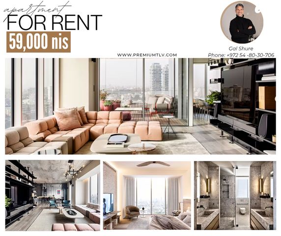 הצפון החדש - כיכר המדינה