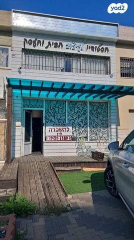 חנויות/ שטח מסחרי
