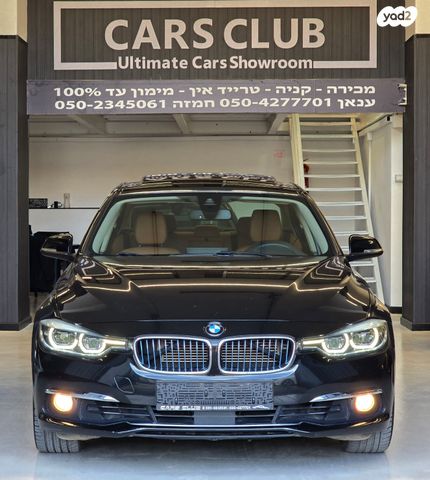 מודעת רכב ב מ וו סדרה 3 1