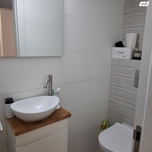 נחמן סירקין 1