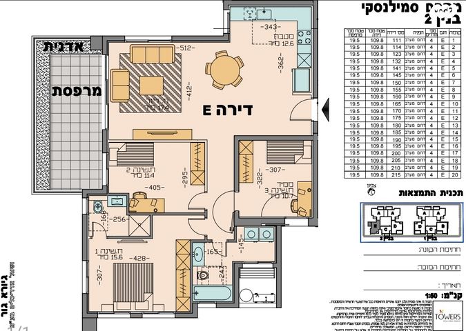 משה סמילנסקי