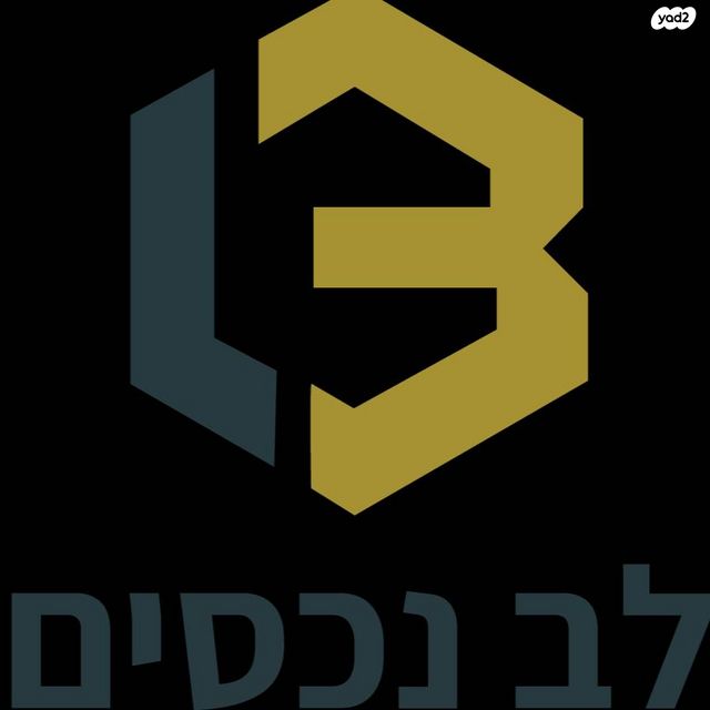 הרב רפאל ברוך טולדנו 