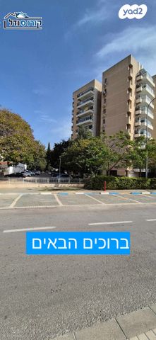 המעגל 56
