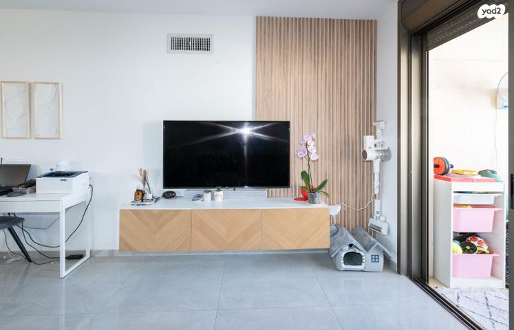 אוצר הצמחים