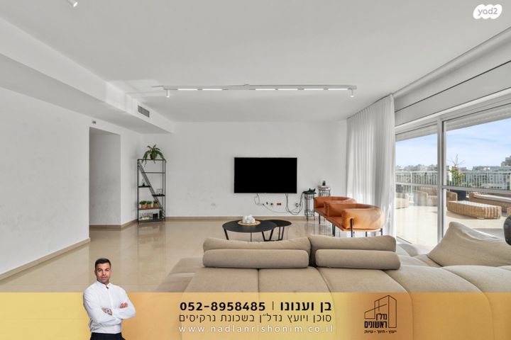 מודעת נכס, נאות שקמה, ראשון לציון